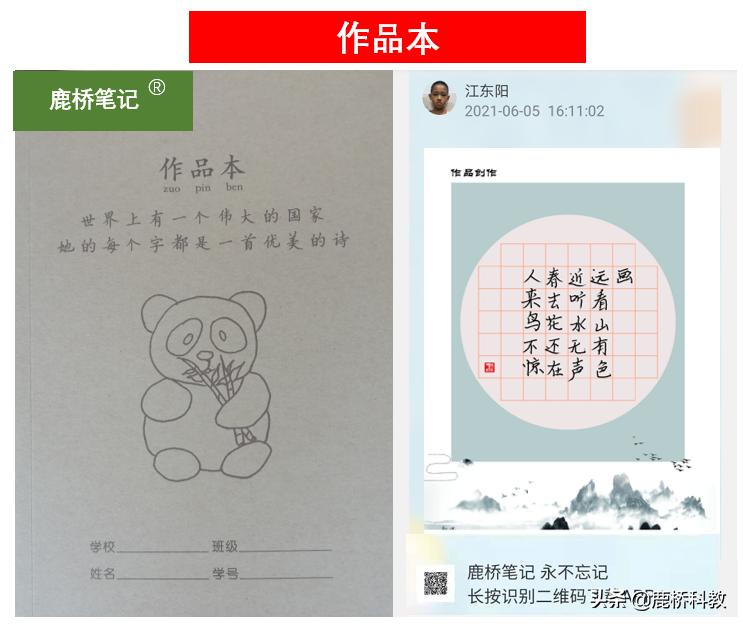 高考书写不好扣分的事例,高考会狠狠奖励自律的人