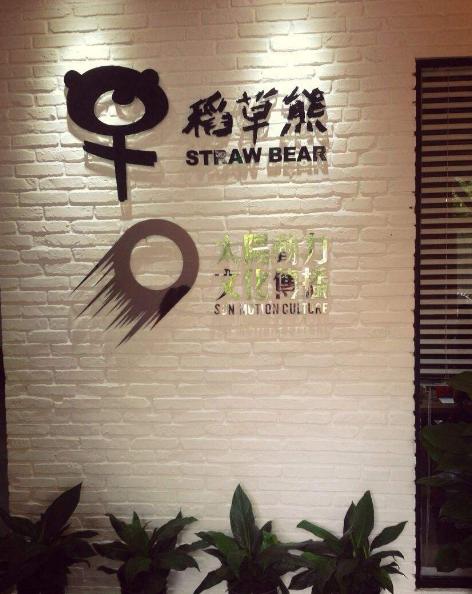 暴风集团股票什么时间重新上市,暴风集团上市股价为什么飙升