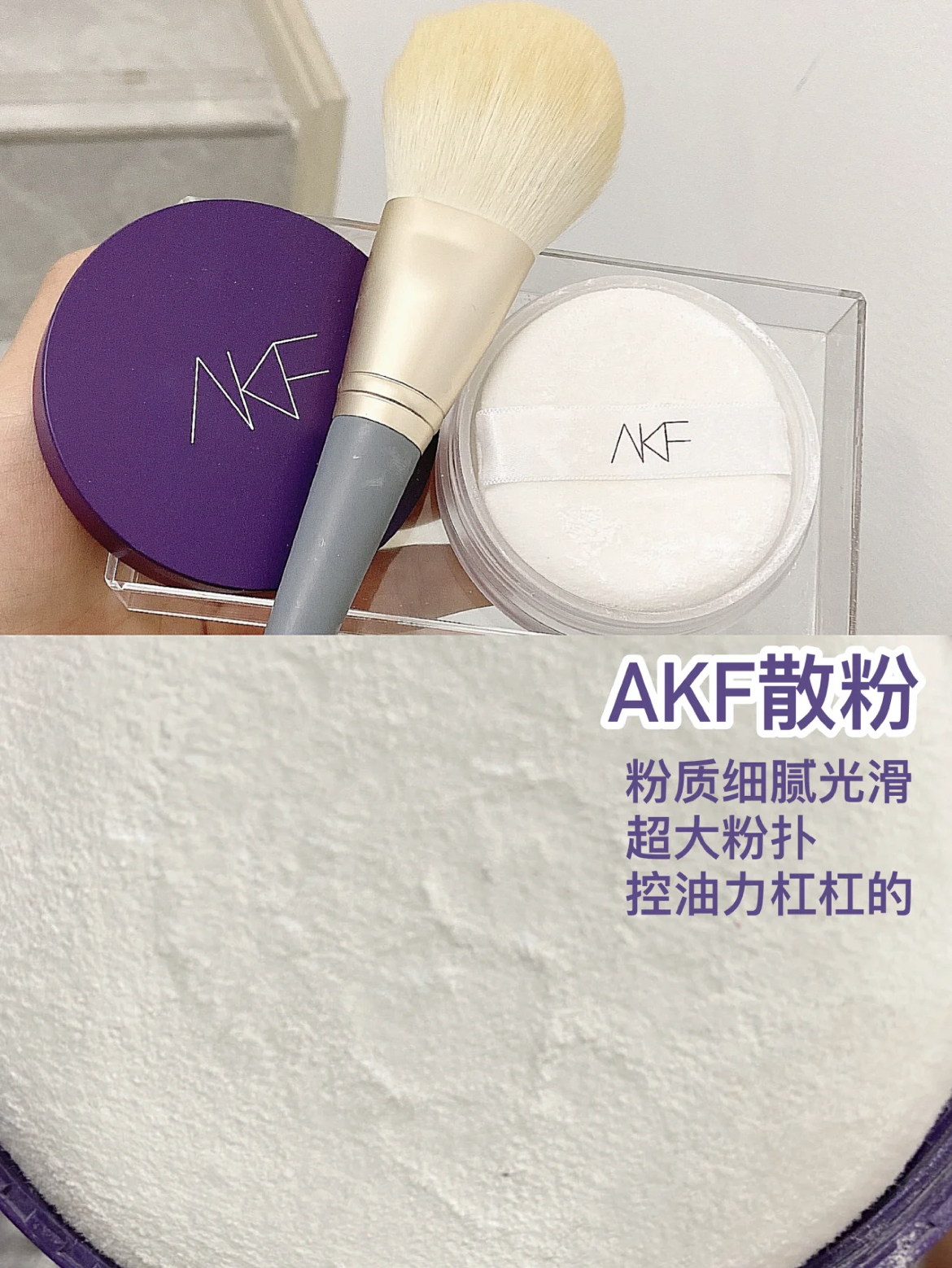 最好用的几款大牌散粉推荐,最好用的散粉排行榜平价推荐一下