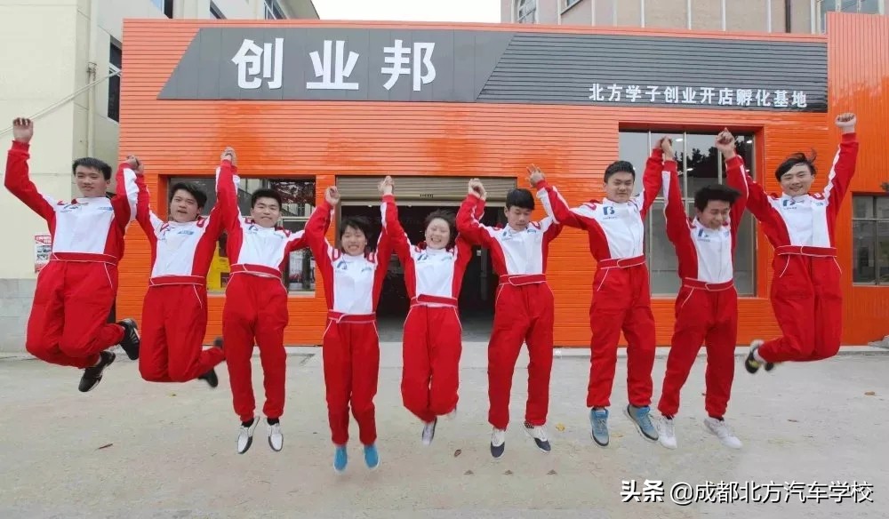 成都北方汽修学校好不好,郑州北方汽修学校靠谱吗