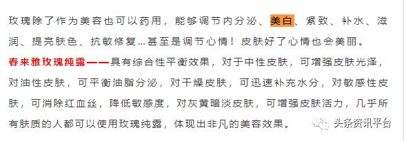 原料仓库现场老鼠活动痕迹，春来雅名下相关产品何频遭责令改正？