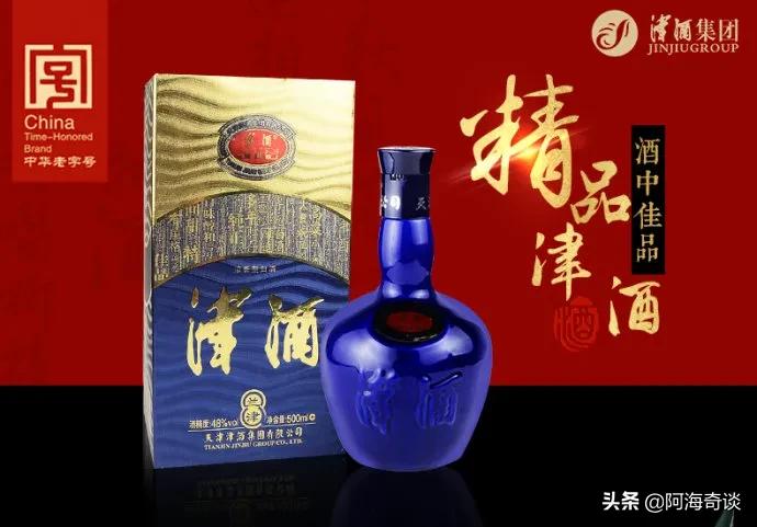 天津名酒吧,口感柔和的十大名酒
