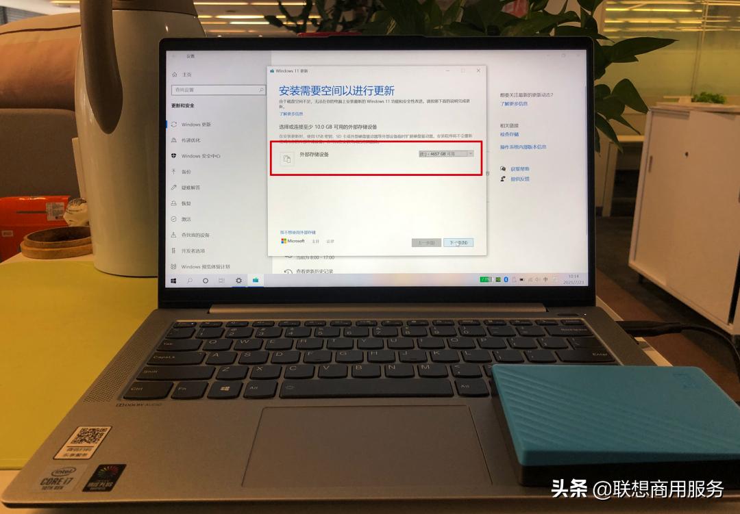 如何更新windows11预览版,升级预览版win11教程