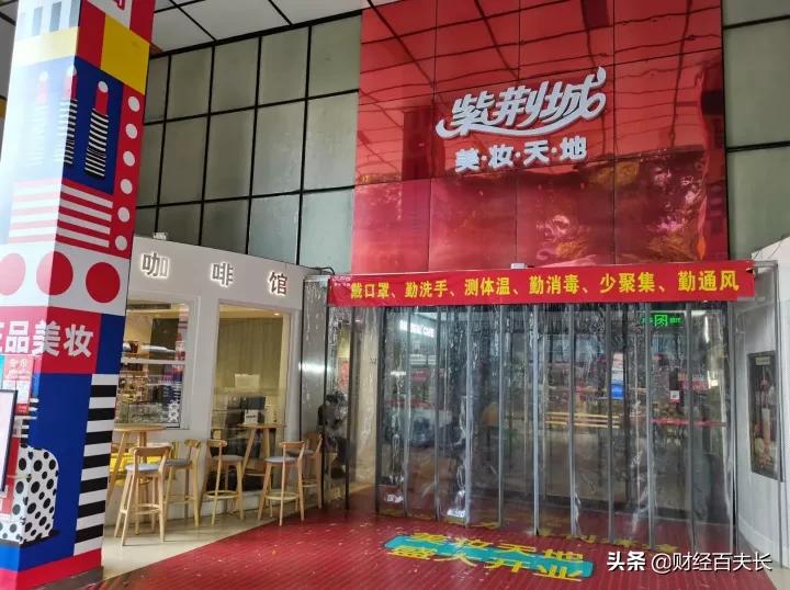 深圳华强北转型卖美妆,华强北看美妆行业