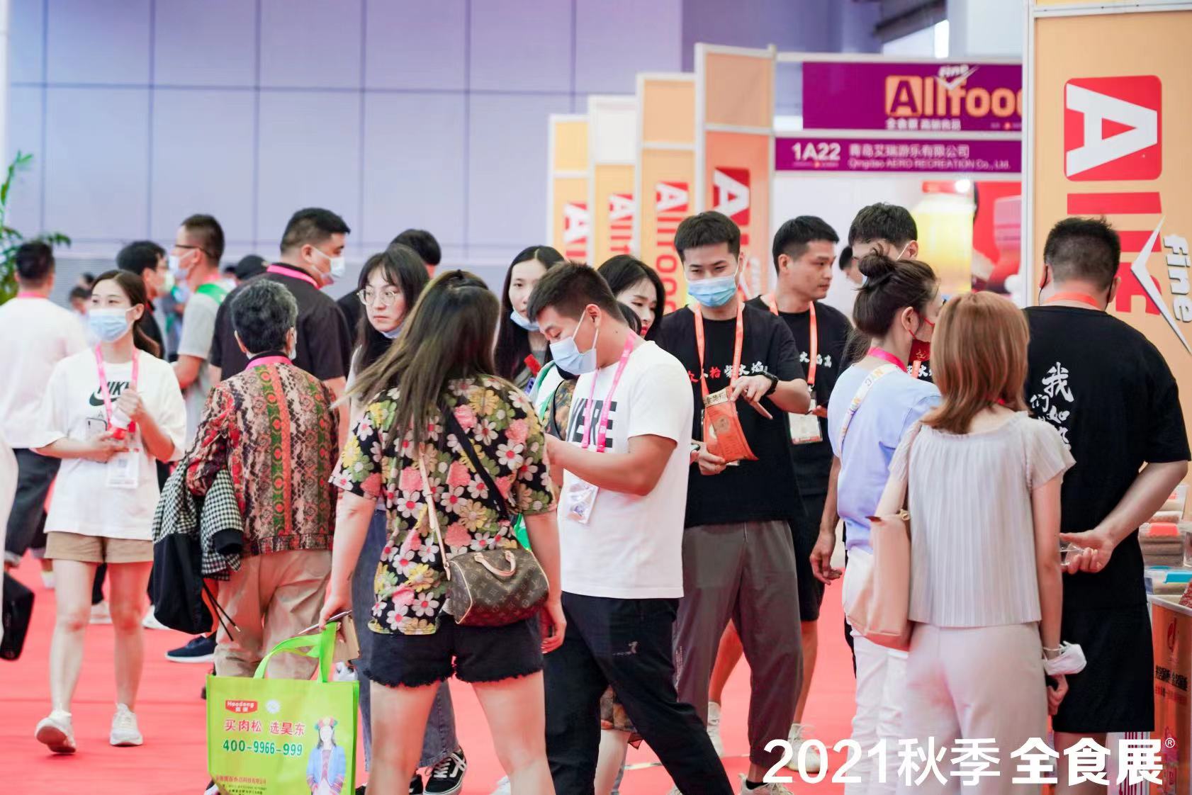 1000多种产品亮相食博会,金牌经销商颁奖