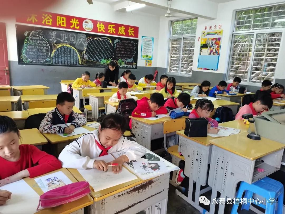 梧桐花儿开，朵朵放光明——永泰县梧桐中心小学2020—2021学年乡村少年宫魅力课程展示