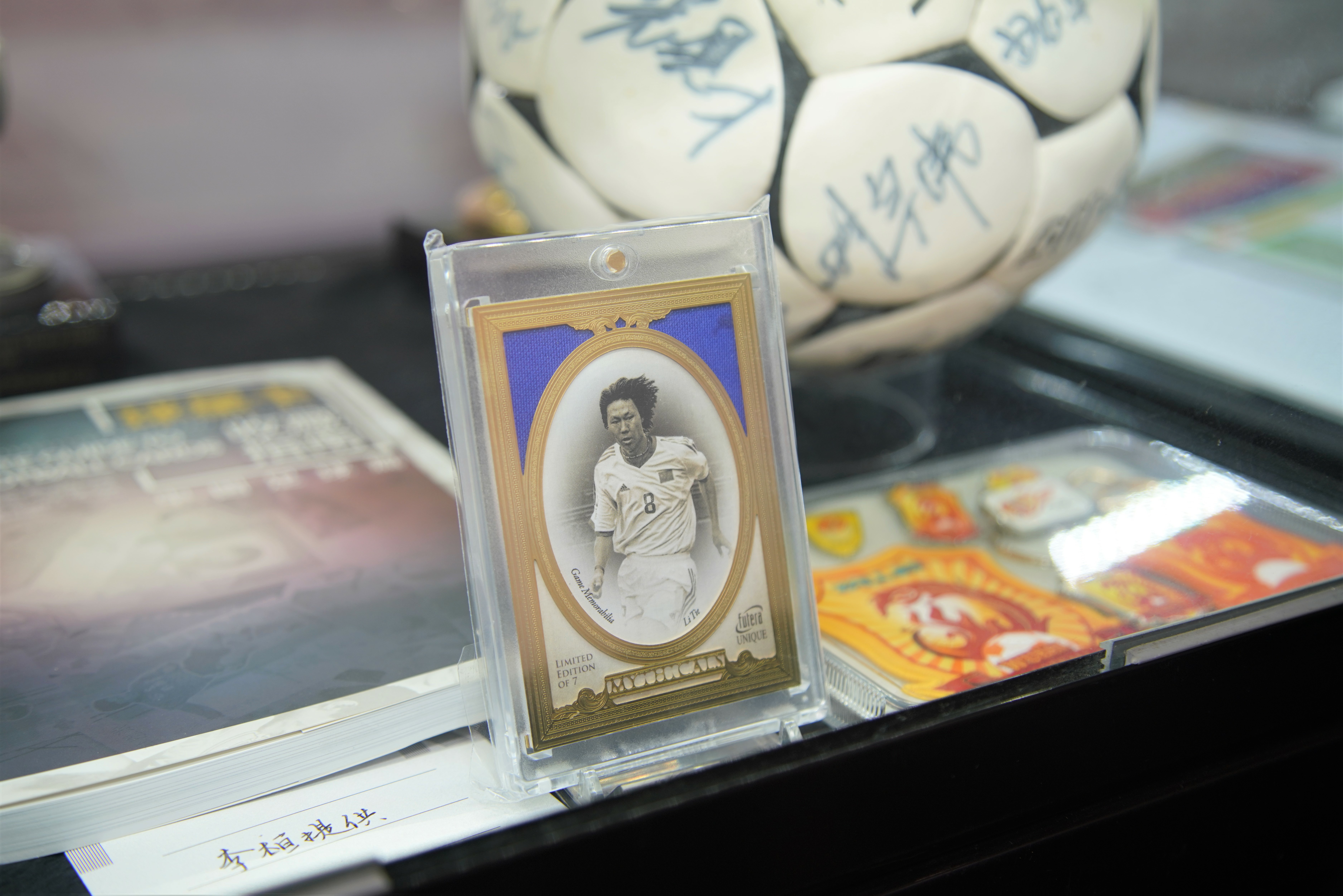 武汉足球70年文化收藏展开幕,武汉文化用品展