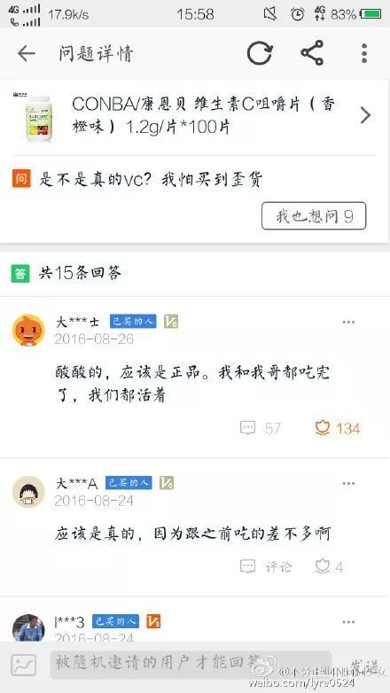那些神回复的淘宝客服，买搓衣板的女友真贴心，快要笑死了