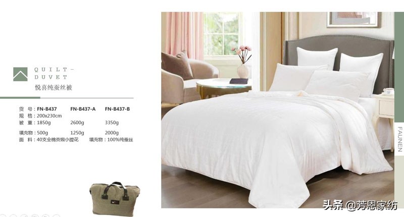 什么样的夏凉被盖着凉快,夏季被子夏凉被材质排行榜