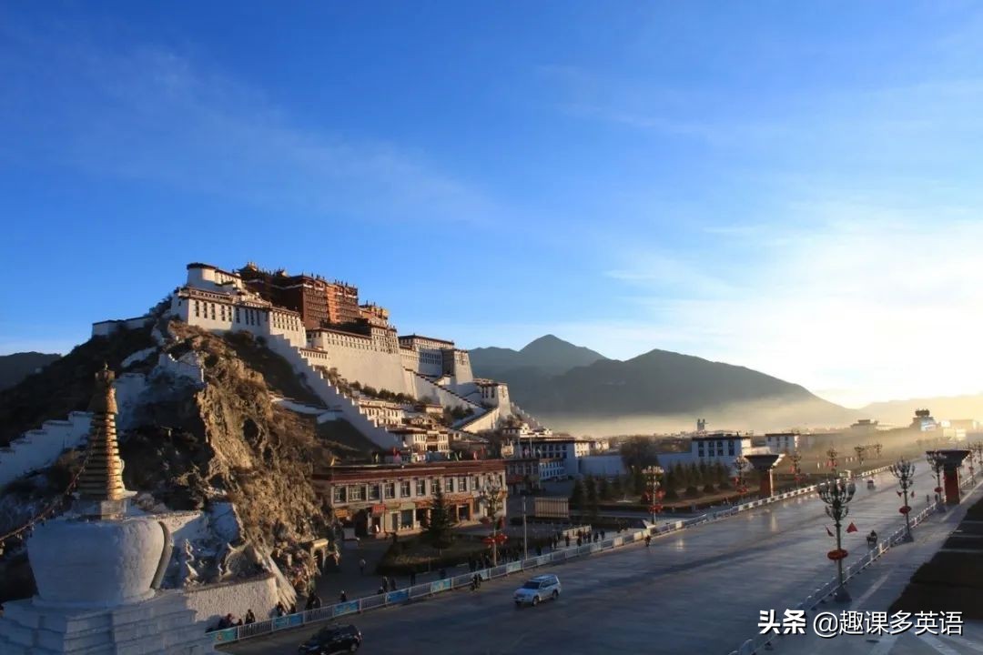 北京的英文译名是Beijing，*藏西**为什么不是Xizang？而是…