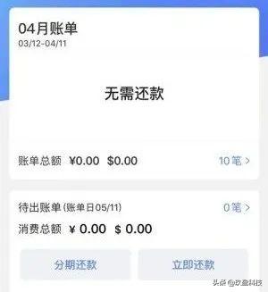交行信用卡可以分多少期还,交行信用卡到期没钱还怎么办