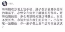 盘点朋友圈最搞笑视频,朋友圈搞笑年底总结