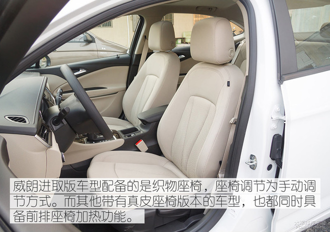 别克威朗18款15s自动领先型实测,别克威朗乐享版新手起步