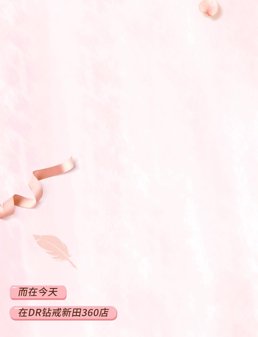 dr钻戒在哪里卖靠谱,郑州dr钻戒能当场买走吗