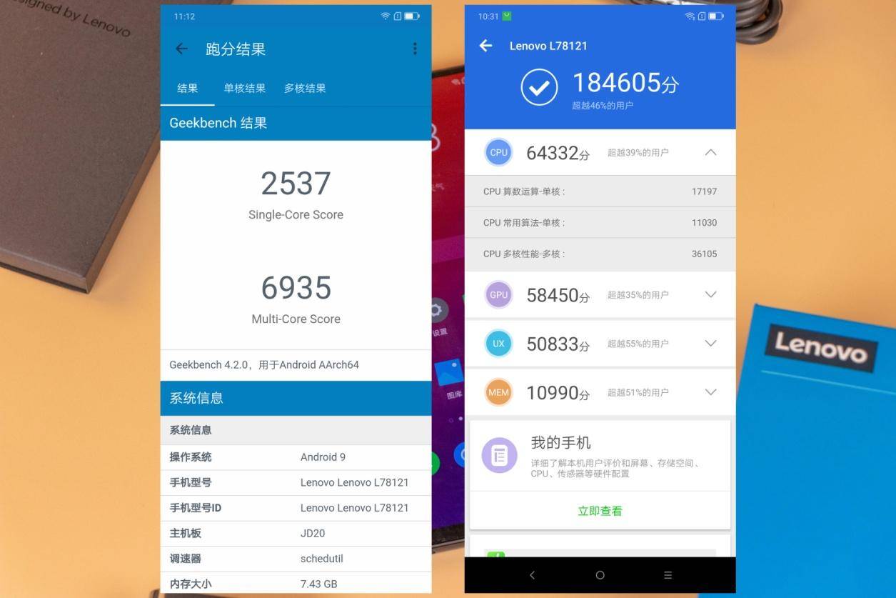 联想z6视频评测,谁说轻薄手感和续航不可兼得