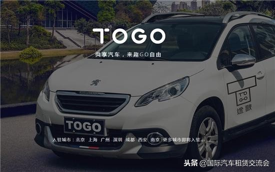 共享租车爆胎赔钱,共享租车遇到的难题