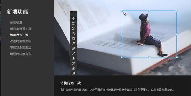 photoshop2022中文版安装包,photoshopcc安装教程最新