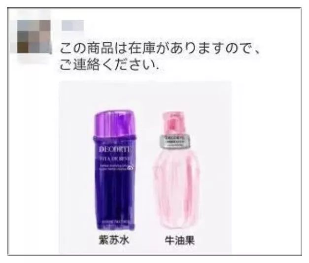 疯了朋友圈图片,微商变身灵魂画手代购