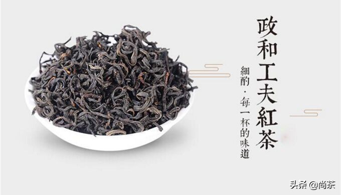 闽红工夫茶有哪三种,闽红工夫茶系列