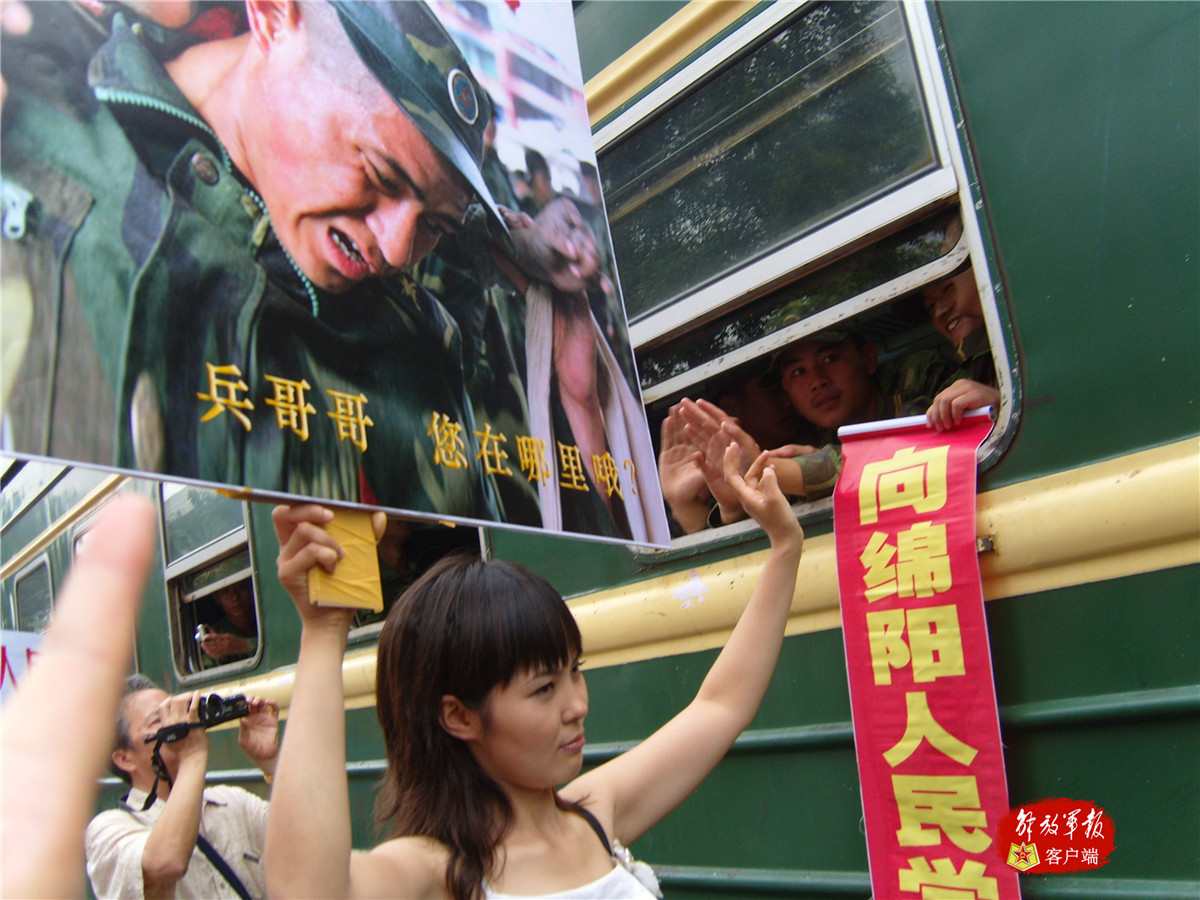 汶川铁血红军十大经典瞬间,汶川战役十大经典瞬间