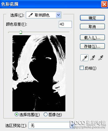PS如何去除脸上的斑和黑色素,ps祛斑最有效的方法