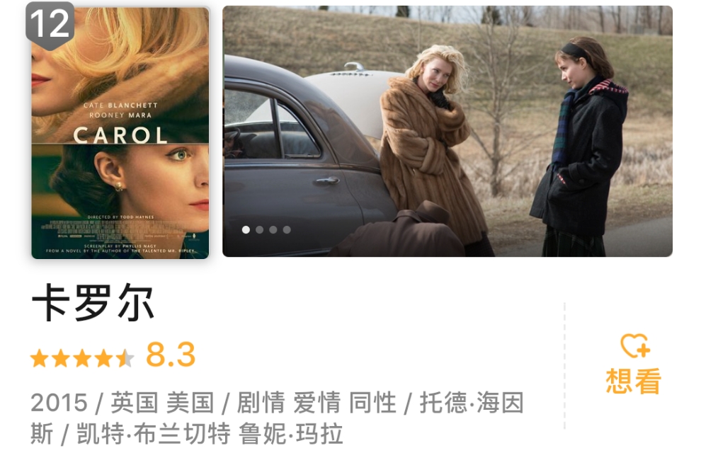 强烈推荐10部全程无尿点的电影,推荐八部同类型的电影