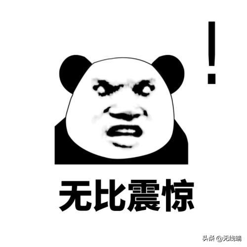 大型银行理财产品爆雷,最近的理财产品爆雷