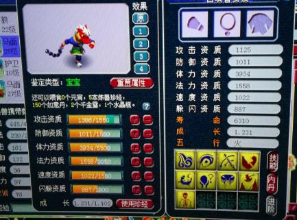 梦幻西游大唐第一武器现在在哪儿,梦幻西游无法超越的第一系大唐