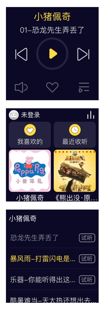 360p1儿童手表评测最新,360儿童手表8x和p1有什么区别