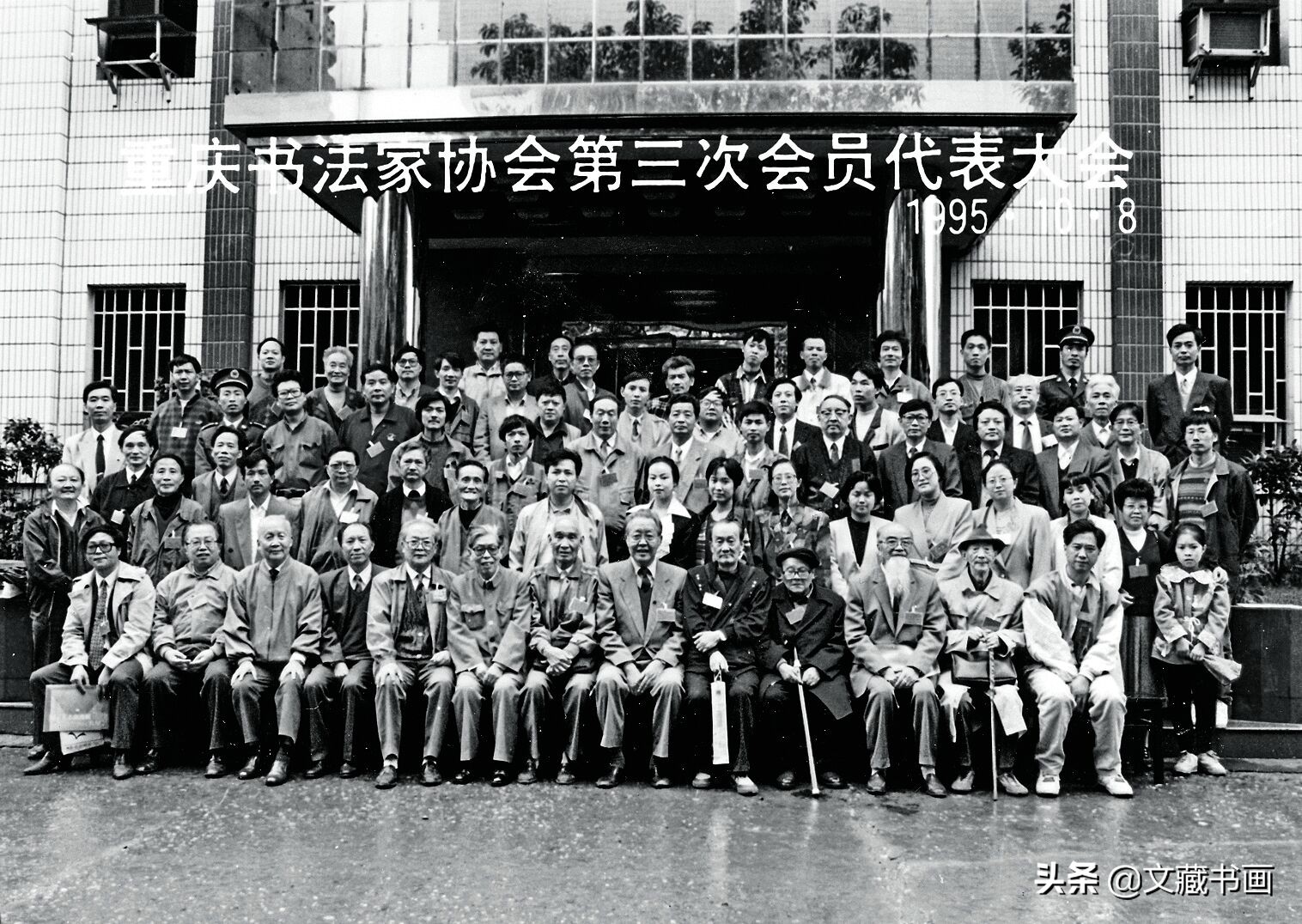 真正的大师是如何学习书法,真正的书法家是怎样练习的