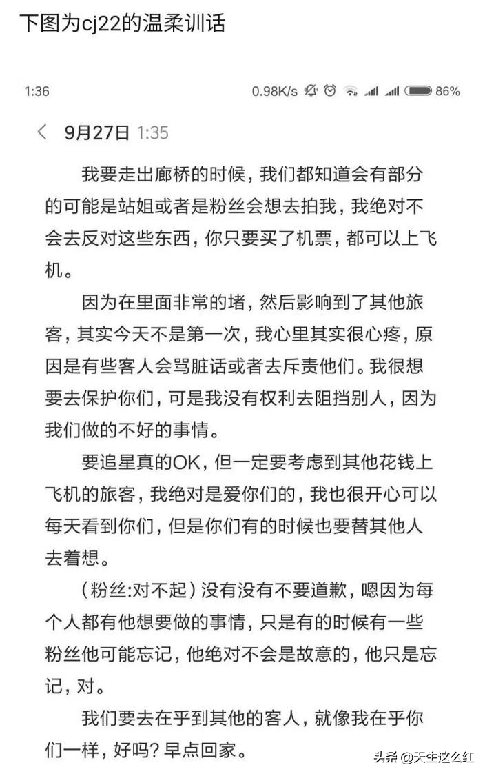 227事件后逆袭的肖战,肖战被227风波影响