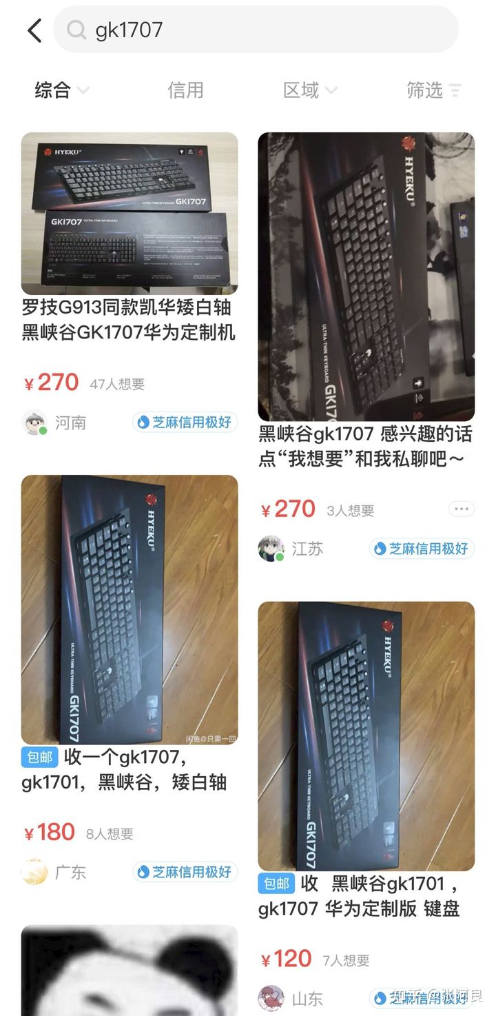 用cherry轴的国产键盘,机械键盘推荐cherry