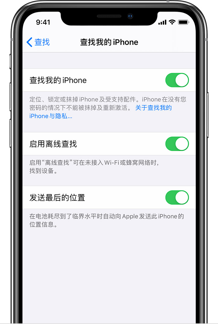 苹果12的查找iphone功能哪里找,iphone12新机搜索不到wifi