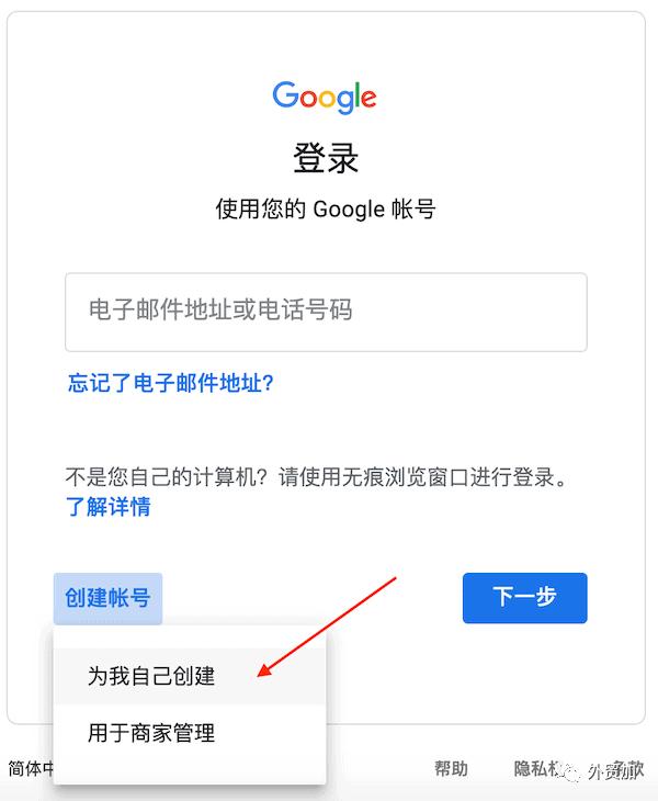 用谷歌申请gmail邮箱免费吗,谷歌邮箱gmail前缀更改
