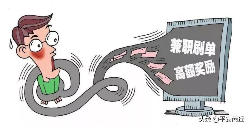 商丘市睢阳区公安局反诈中心,河南商丘示范区分局反诈中心电话