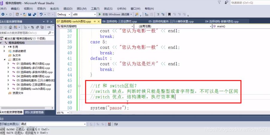 php使用dowhile循环求1到100的偶数,c语言dowhile循环题目经典题