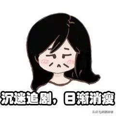 「干货分享」腐女必备｜追剧指南｜追星工具｜磕CP技能｜