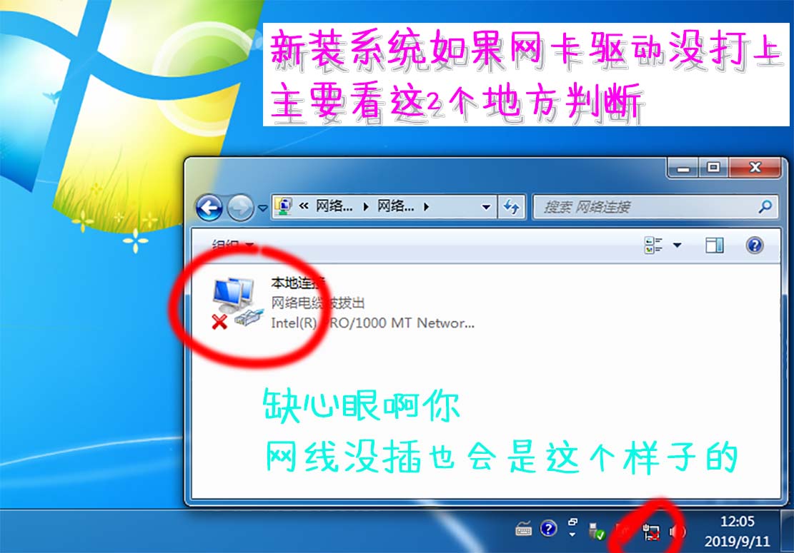 电脑系统重装u盘要清理吗,电脑重装系统的启动u盘的做法