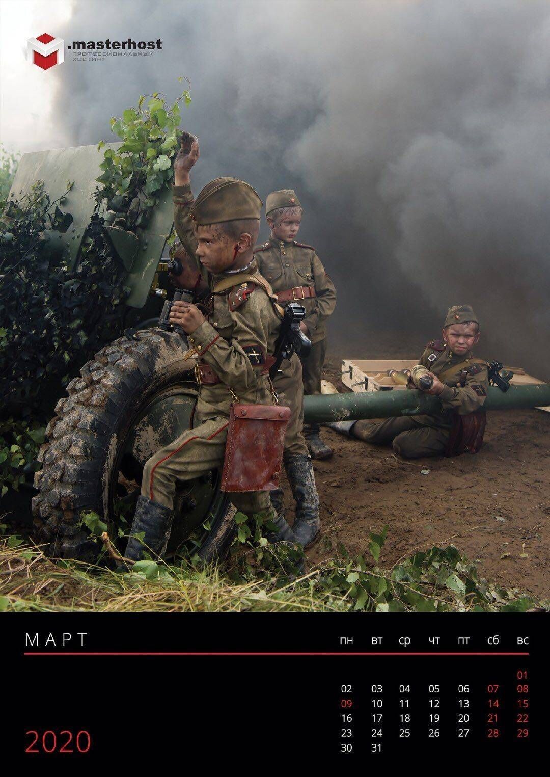 战斗民族的萌娃月历:孩子们手持冲锋枪登上坦克,再现二战场景