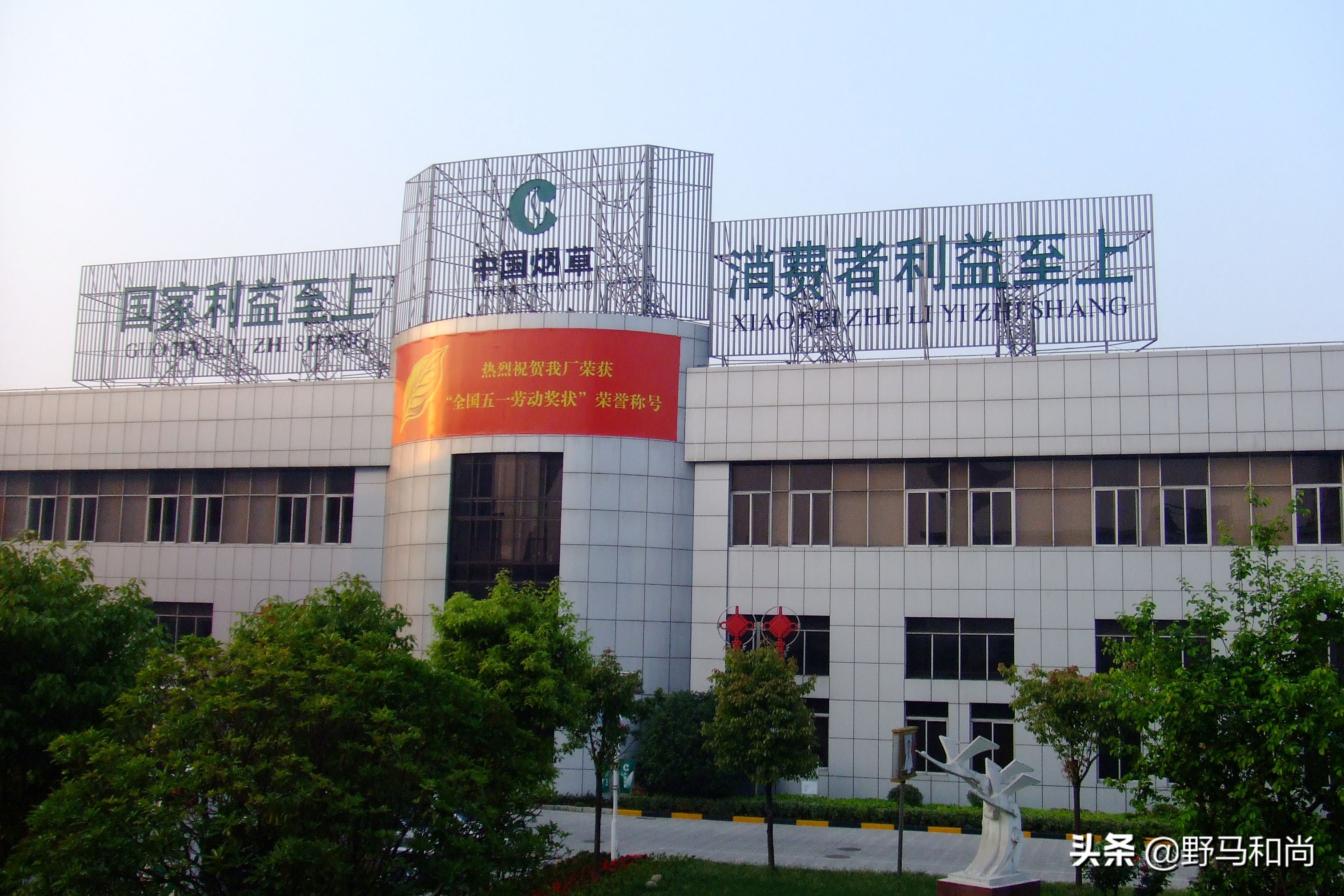 中烟工业员工收入,中烟员工真实收入