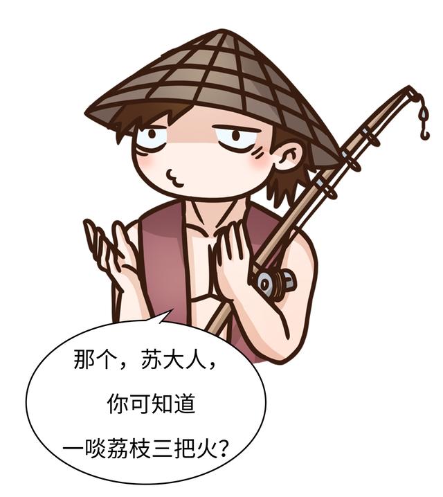 荔枝控们有多疯狂？为了阻止荔枝“自杀”费尽心机（菲李漫画）