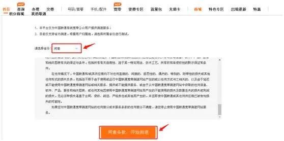 联通宽带提速包网速不达标,联通宽带150兆网速如何提速