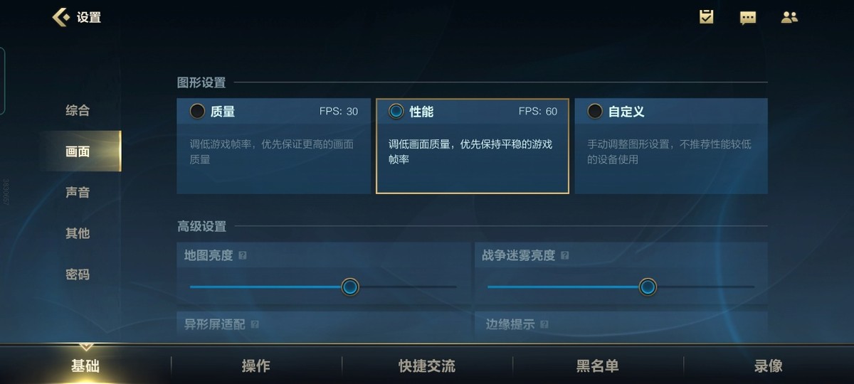 realmegt2对比iqooneo5s,realme真我gtneo2上手体验