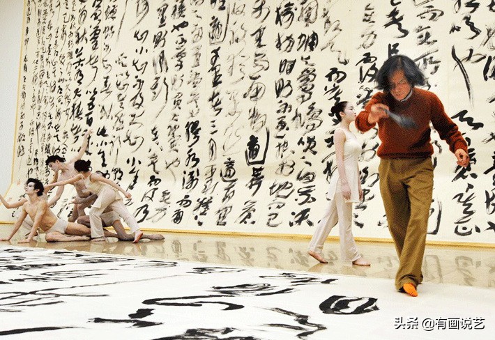 真实的乱书书法作品,在身体上写字治病