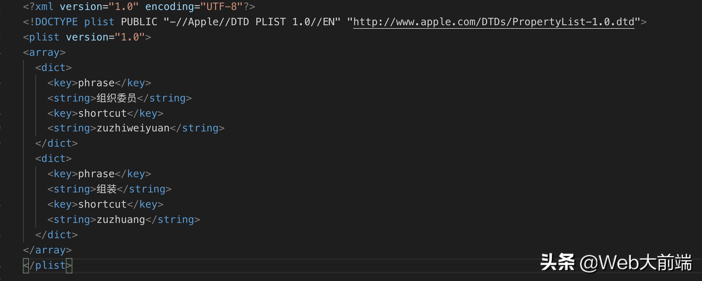 苹果电脑自带输入法怎么更改词库,如何增加苹果输入法词库