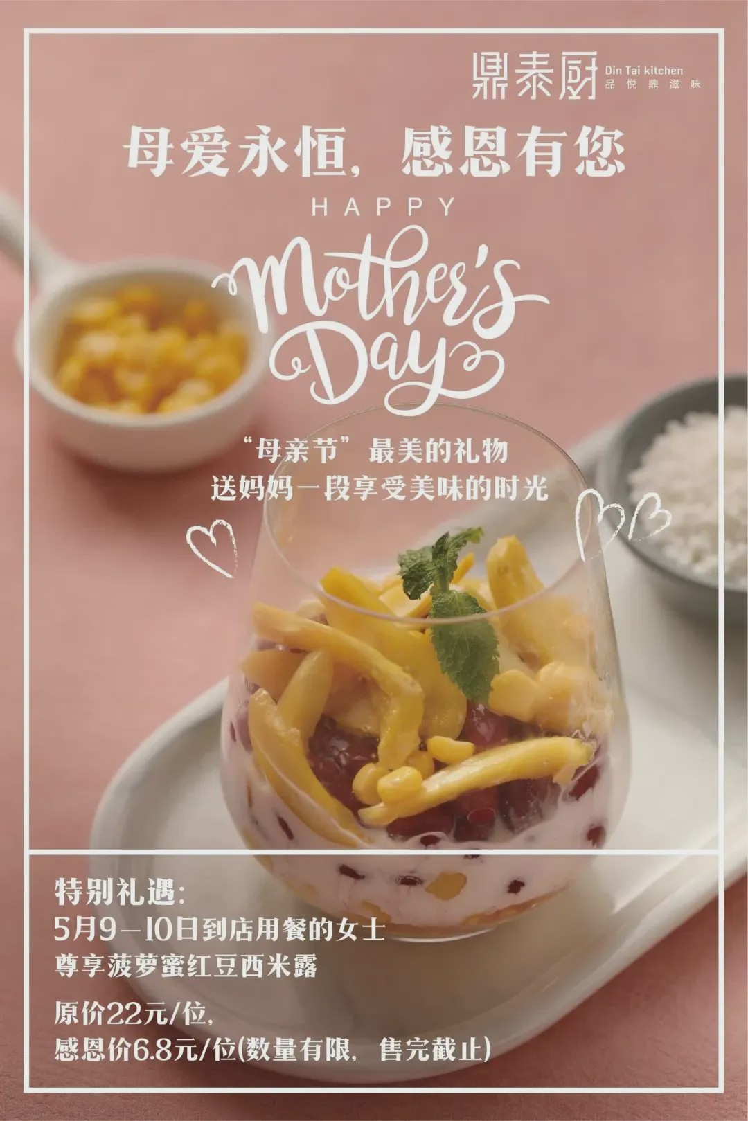 温柔五月小提琴,温柔五月钢琴曲