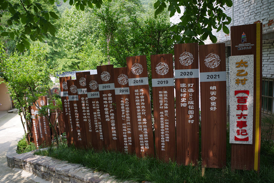 西安太乙宫镇去翠华山路上的铁路,陕西省西安市长安区太乙宫翠华山