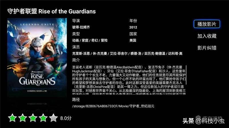 给NAS找个伴，给超清爱好者的馈赠，interbox R9蓝光*放播**器实测