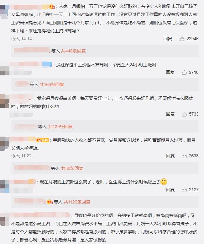 做月嫂比较辛苦但报酬还是可以的,月嫂正常一年收入大概多少