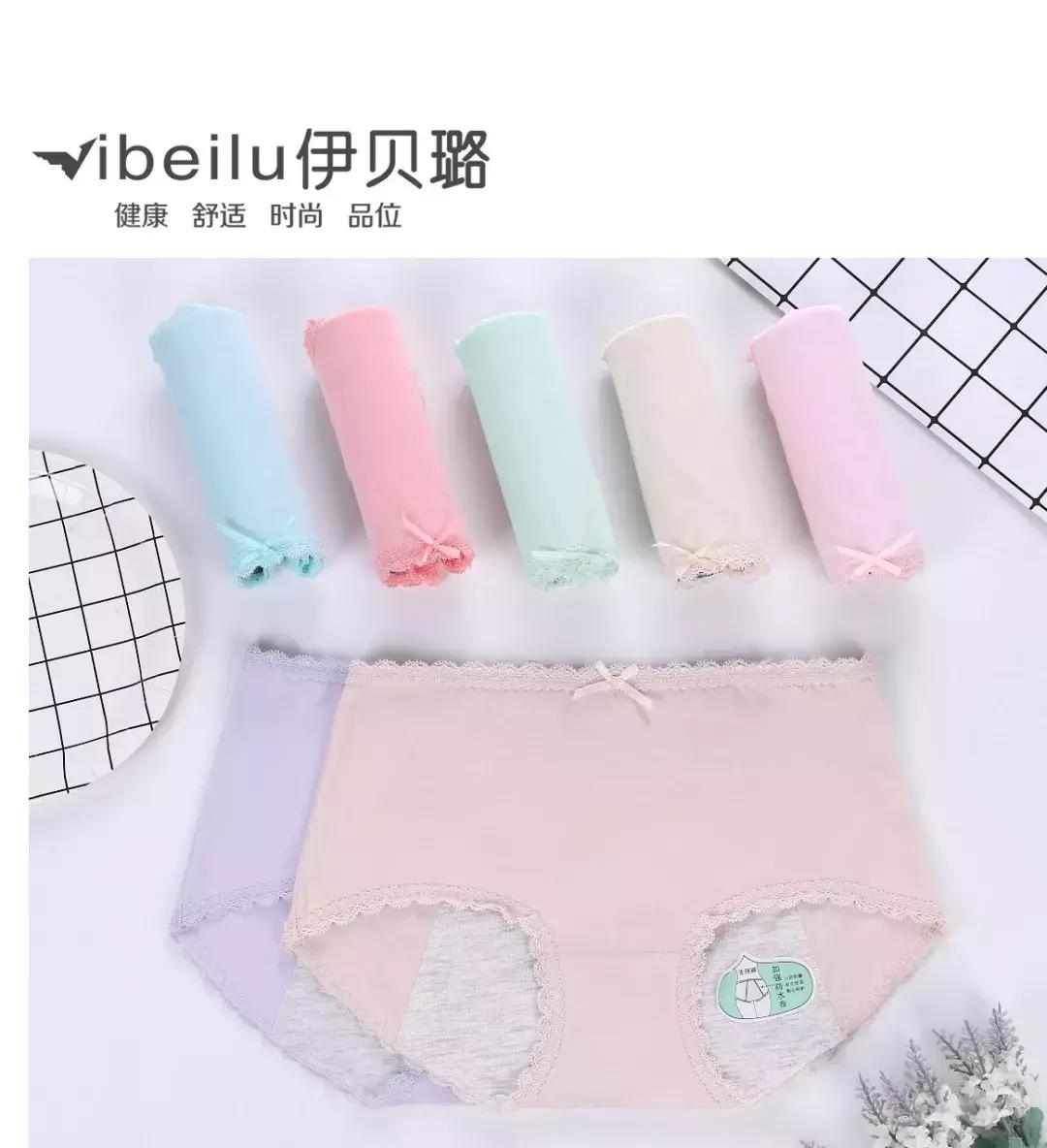 2024年袜业展会,袜元素新品发布会